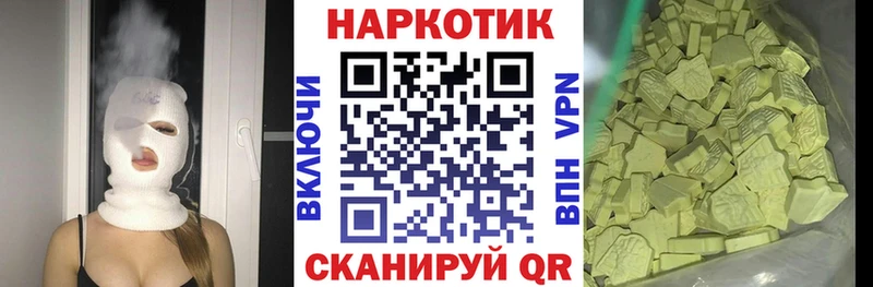 Названия наркотиков Белоярский Конопля  Амфетамин  ГАШ  МЕФ  Экстази  КОКАИН 