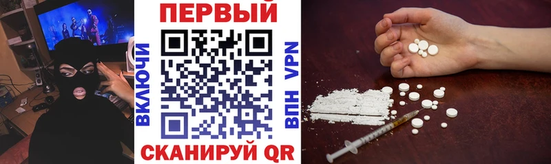 Амфетамин Premium  Белоярский 