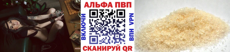 закладка  Белоярский  это официальный сайт  Alpha PVP мука 