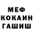 МЕФ VHQ Virus Eric