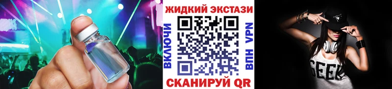Бутират буратино даркнет наркотические препараты Белоярский даркнет сайт