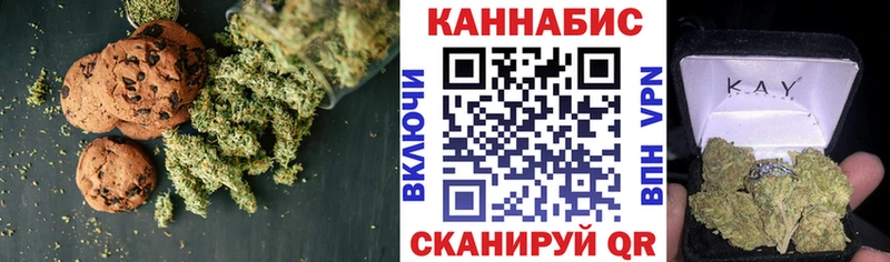 Canna-Cookies марихуана  что такое   OMG ссылки  Белоярский 