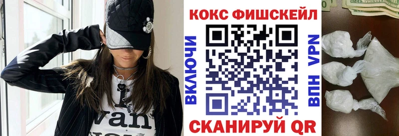 купить наркоту  Белоярский  COCAIN 97% 