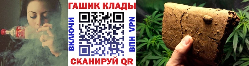 Гашиш убойный  Белоярский 