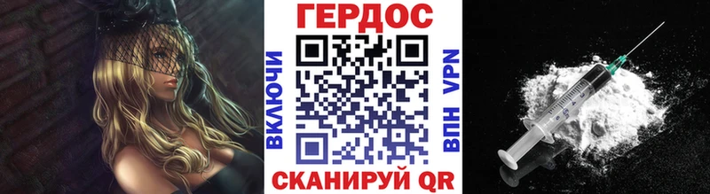 ГЕРОИН белый  где купить наркоту  Белоярский 