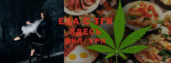 мефедрон Алексеевка