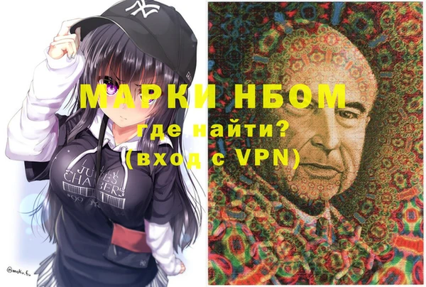мефедрон Алексеевка