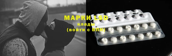 мефедрон Алексеевка