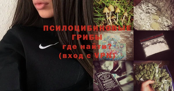 мефедрон Алексеевка