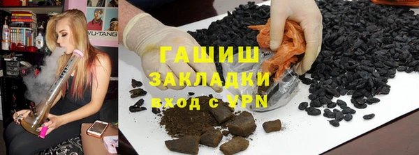 мефедрон Алексеевка