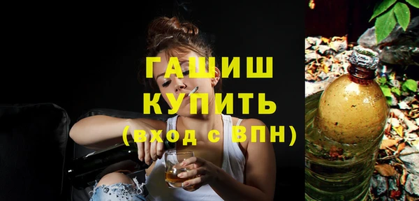 ПСИЛОЦИБИНОВЫЕ ГРИБЫ Алексин