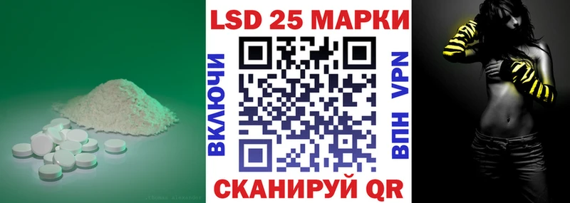 ЛСД экстази кислота  Белоярский 