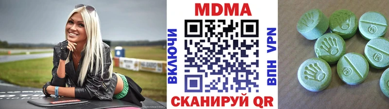 MDMA Molly  купить наркотик  Белоярский 