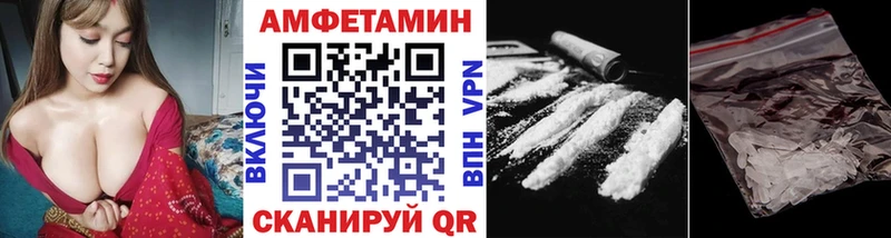 Метамфетамин Декстрометамфетамин 99.9%  kraken ССЫЛКА  Белоярский 