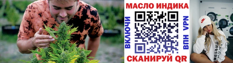 Дистиллят ТГК вейп что такое наркотик Белоярский