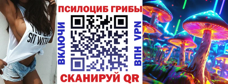 Псилоцибиновые грибы прущие грибы  ОМГ ОМГ как зайти  Белоярский 